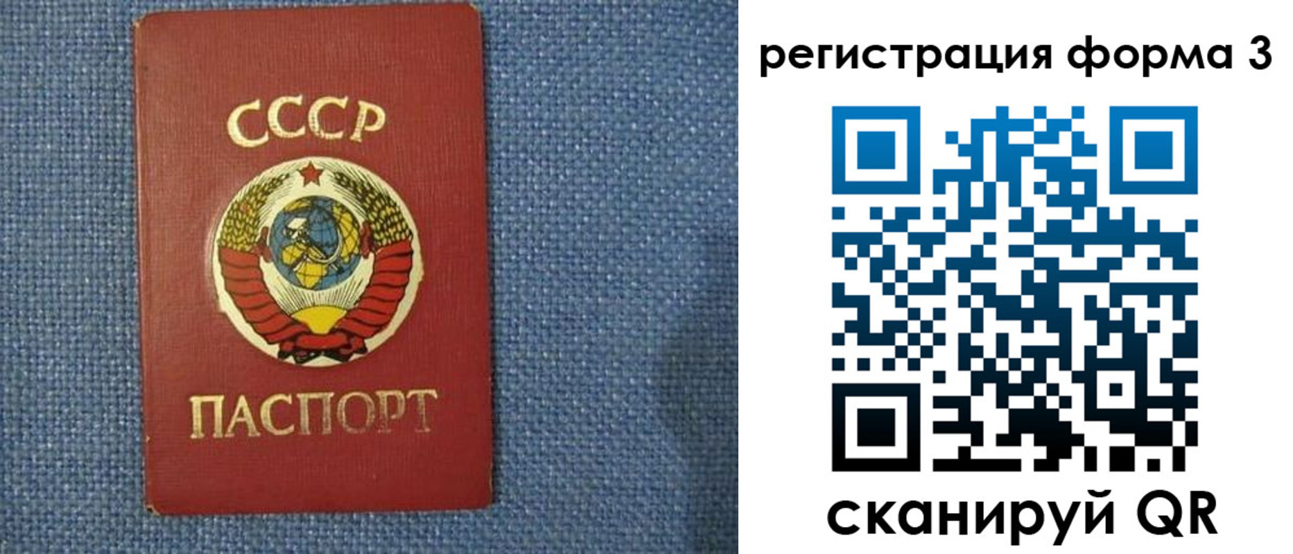 пропишу в квартире в Красноармейске